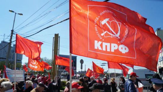 Le Parti communiste (KPRF) en seconde place dans les élections régionales Le Parti communiste (KPRF) en seconde place dans les élections régionales
