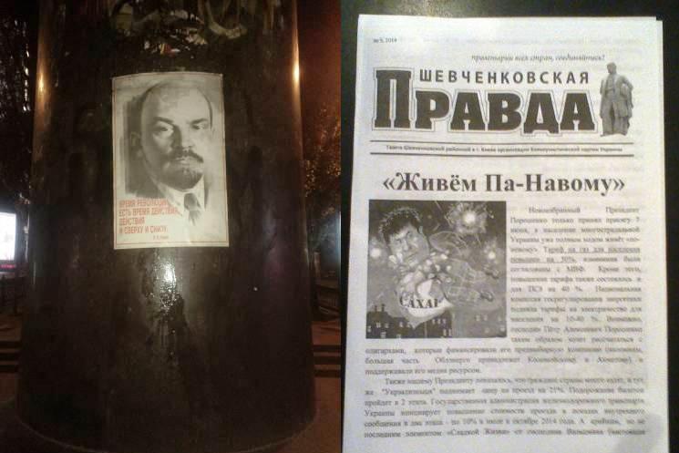 A Kiev, la résistance au quotidien des communistes A Kiev, la résistance au quotidien des communistes