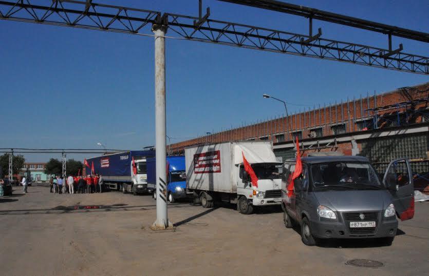 Les communistes russes (KPRF) ont envoyé 90 tonnes d'aide humanitaire vers Lugansk et Donetsk Les communistes russes (KPRF) ont envoyé 90 tonnes d'aide humanitaire vers Lugansk et Donetsk