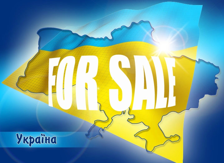 Ukraine : La grande braderie de EuroMaïdan