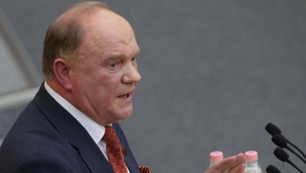 Guennadi Ziouganov (KPRF) a demandé aux dirigeants européens de soutenir le Parti communiste d'Ukraine Guennadi Ziouganov (KPRF) a demandé aux dirigeants européens de soutenir le Parti communiste d'Ukraine