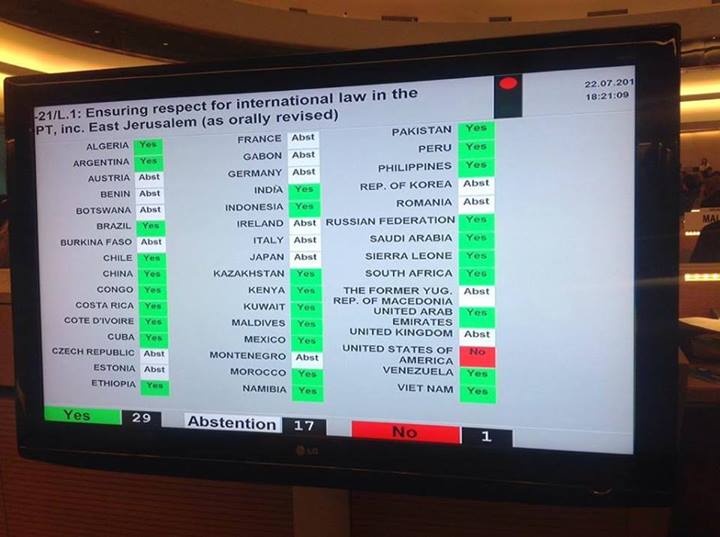 Demande d'une enquête à l'ONU sur l'offensive israélienne: la France s'est abstenu