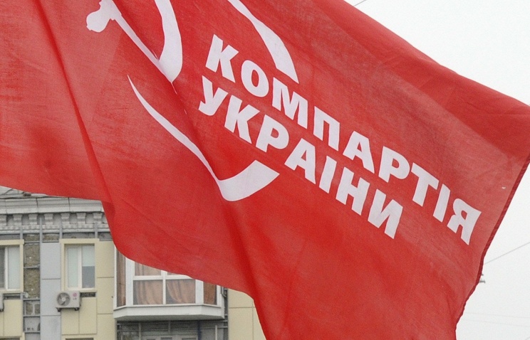 Solidarité avec le Parti communiste d'Ukraine (PCF)