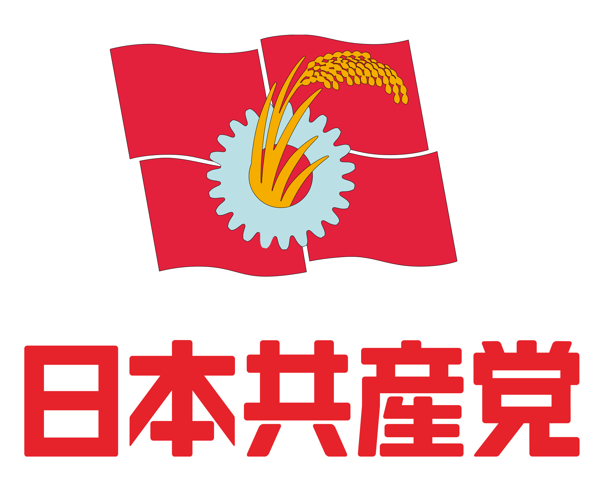 Progression du Parti communiste japonais dans la capitale de la préfecture d'Aomori