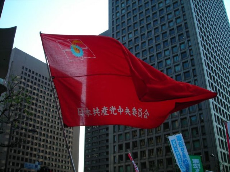 Le Parti communiste japonais rencontre le PCF