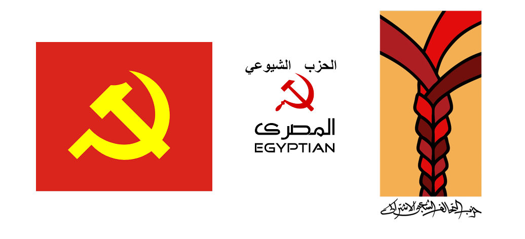 Le Parti Communiste du Vietnam renforce ses liens avec la gauche égyptienne