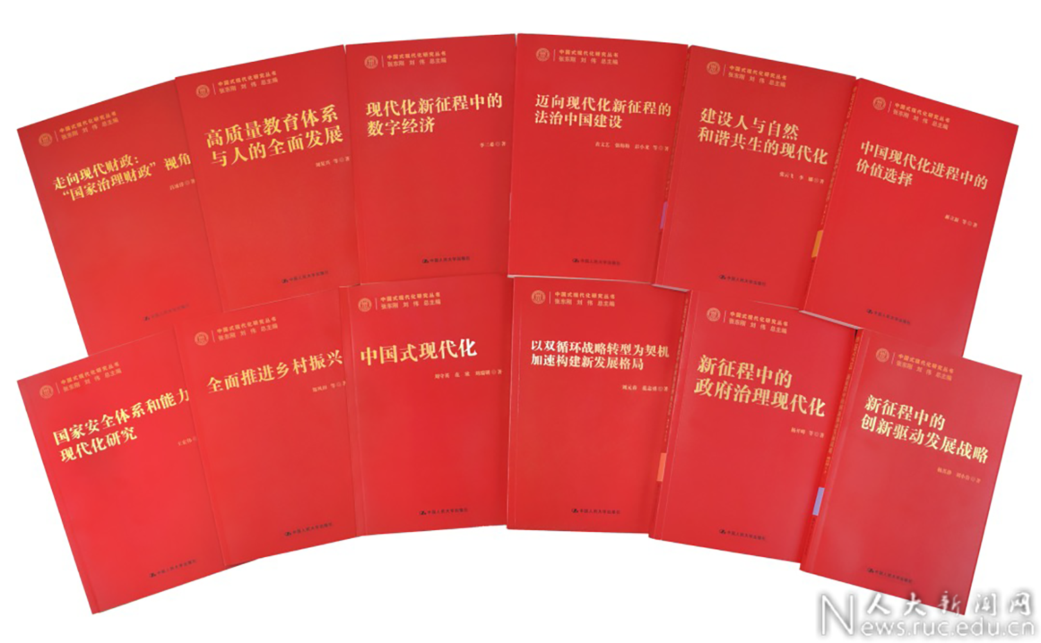 Qu'est-ce que la "théorie de la modernisation de la Chine" ? Qu'est-ce que la "théorie de la modernisation de la Chine" ?