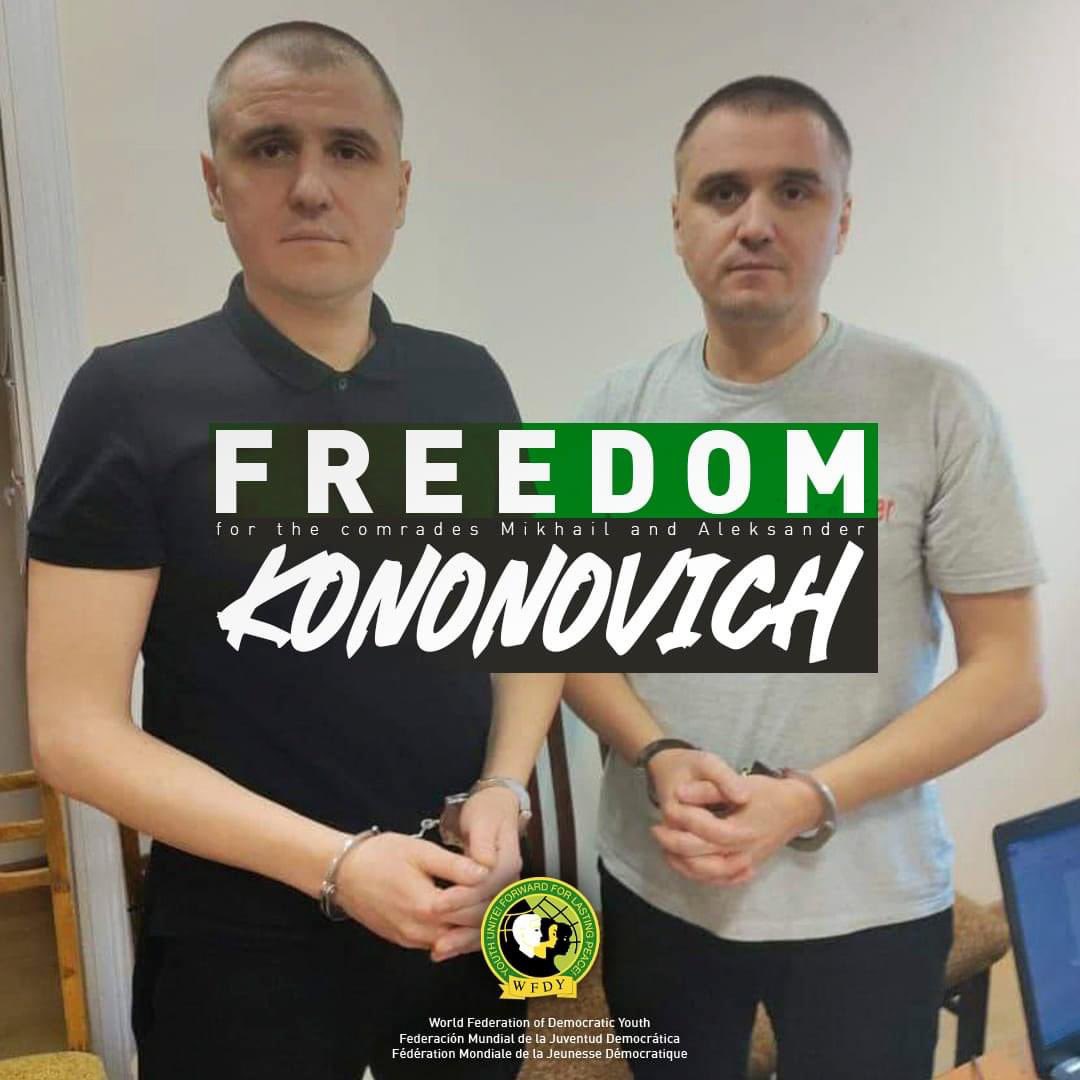 Ukraine : Les frères Kononovich placés en résidence surveillée