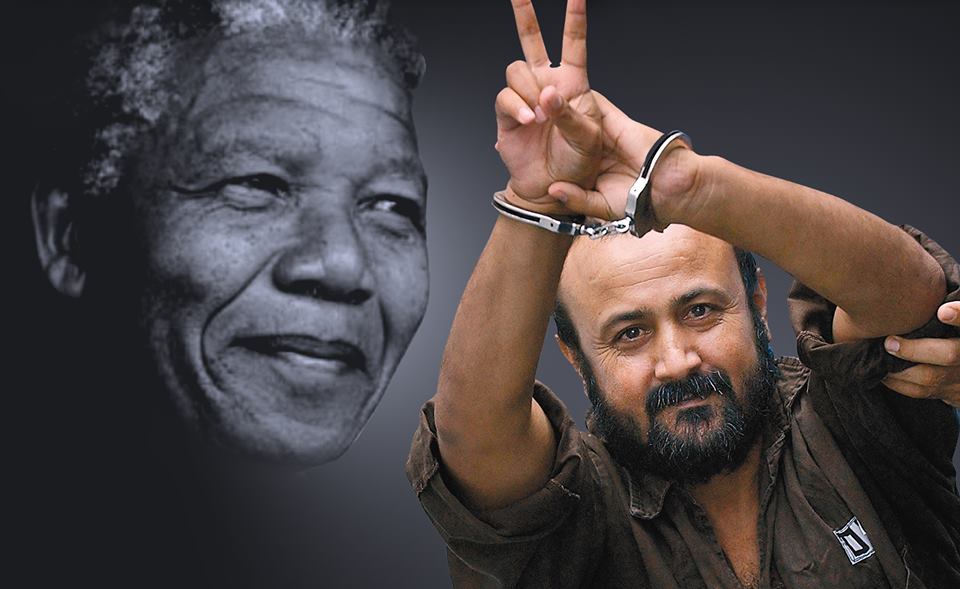 Pour Marwan Barghouti, Israël doit payer le prix de l'occupation Pour Marwan Barghouti, Israël doit payer le prix de l'occupation