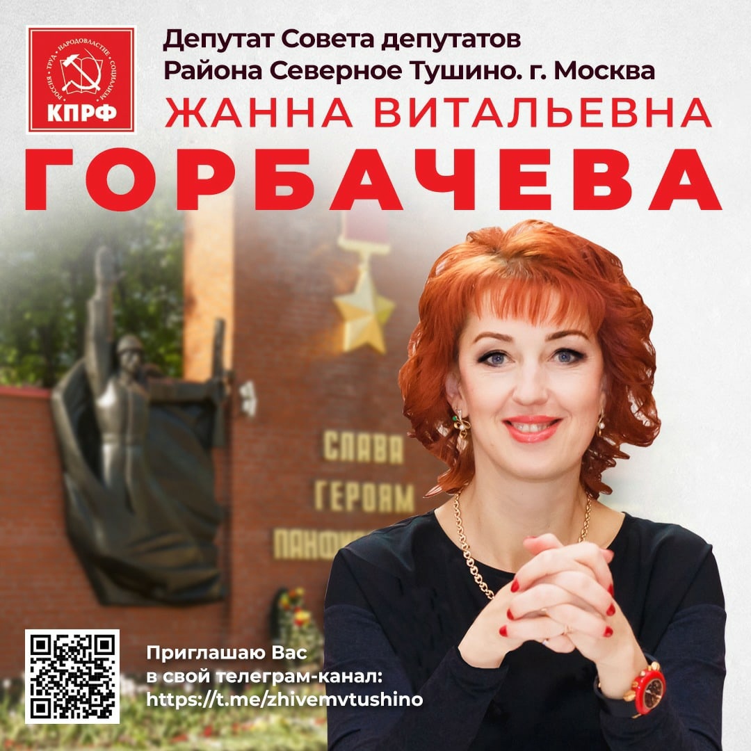 À Moscou, une élue communiste est condamnée lors d'un procès factice