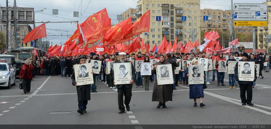 Les communistes russes rendent hommage aux victimes d'Octobre 1993 : Ni oubli, ni pardon !"
