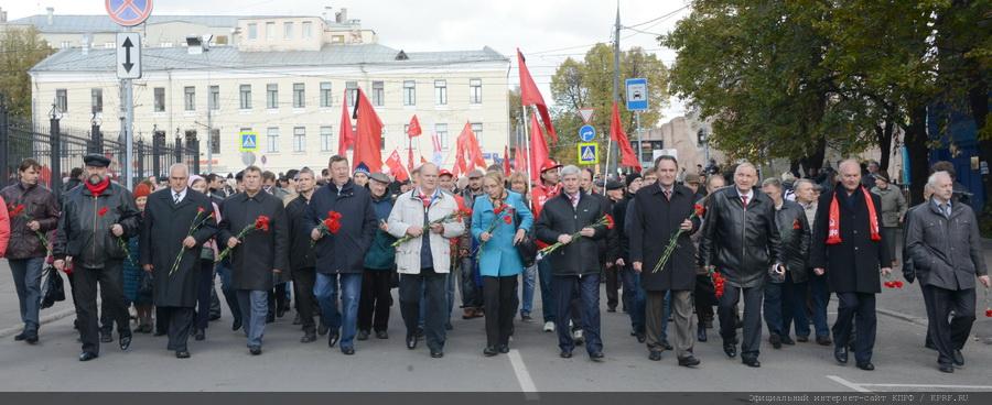Les communistes russes rendent hommage aux victimes d'Octobre 1993 : Ni oubli, ni pardon !"