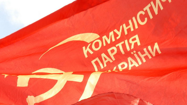 Pourquoi le gouvernement a peur du Parti Communiste d'Ukraine ?
