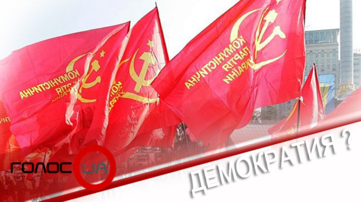 Les autorités ukrainiennes échouent à faire interdire le Parti Communiste (KPU)