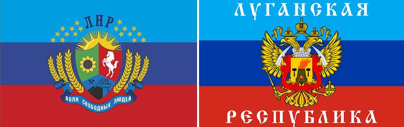 Nouveau drapeau / Ancien drapeau de la LNR Nouveau drapeau / Ancien drapeau de la LNR