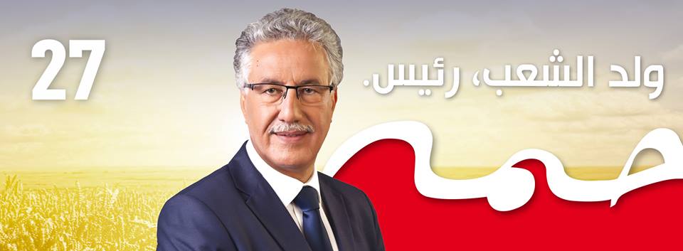 Tunisie : 7,82 % pour Hamma Hammami (Front Populaire)