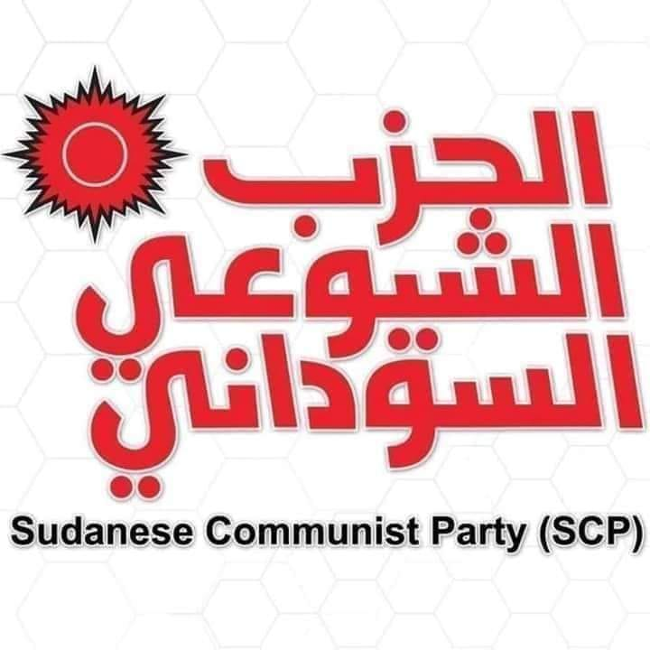 Déclaration du Parti communiste soudanais concernant la situation au Soudan