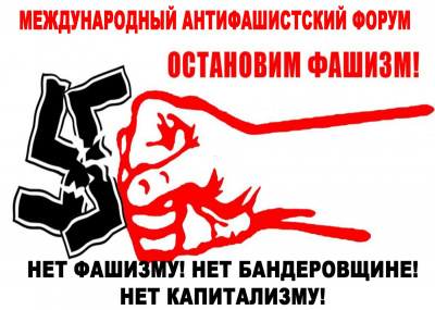 Hommage à la victoire sur le nazisme interdit en Lettonie et forum antifasciste en Biélorussie