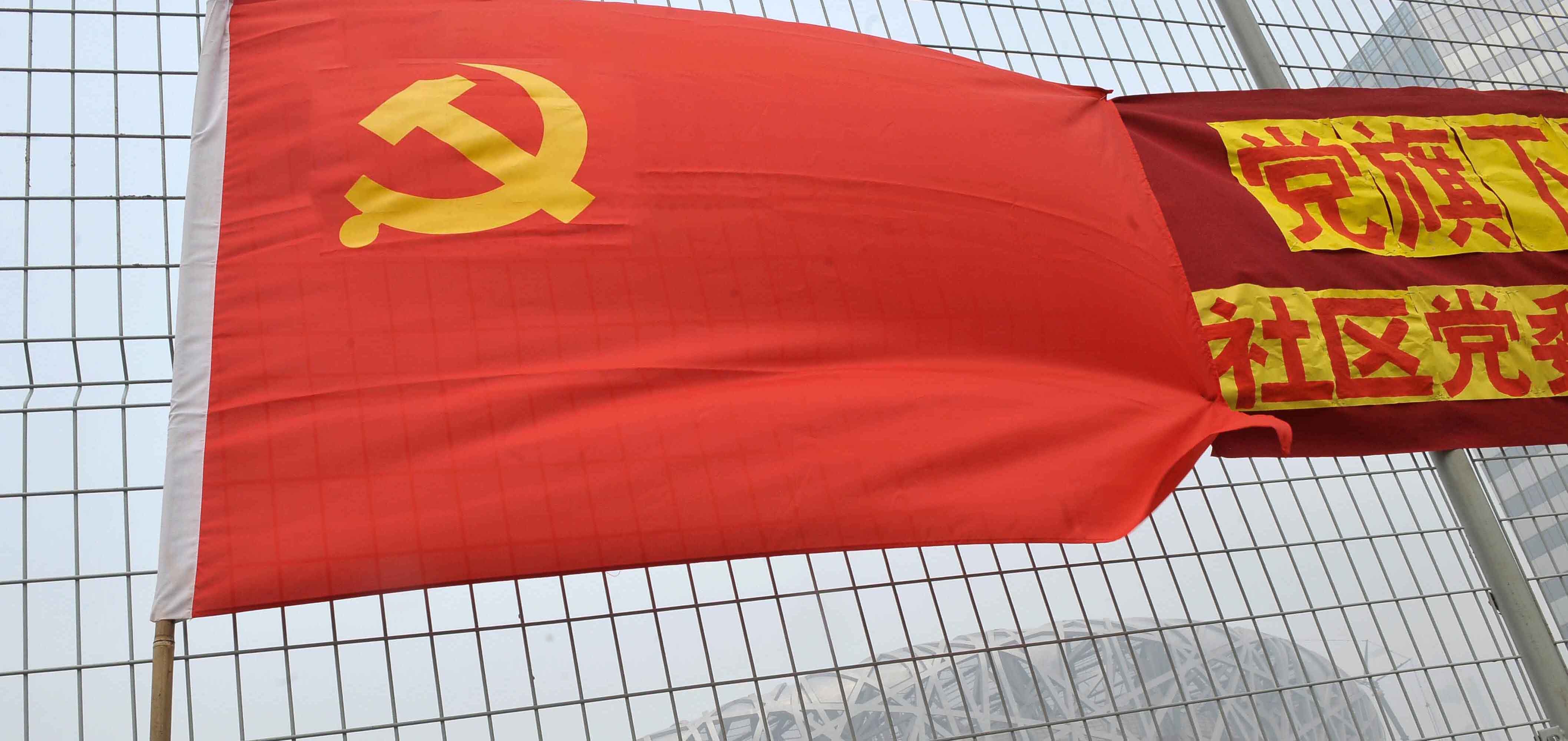 Le Parti communiste chinois compte 98,04 millions de membres