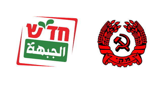 Les communistes condament l'agression israélienne contre Jénine