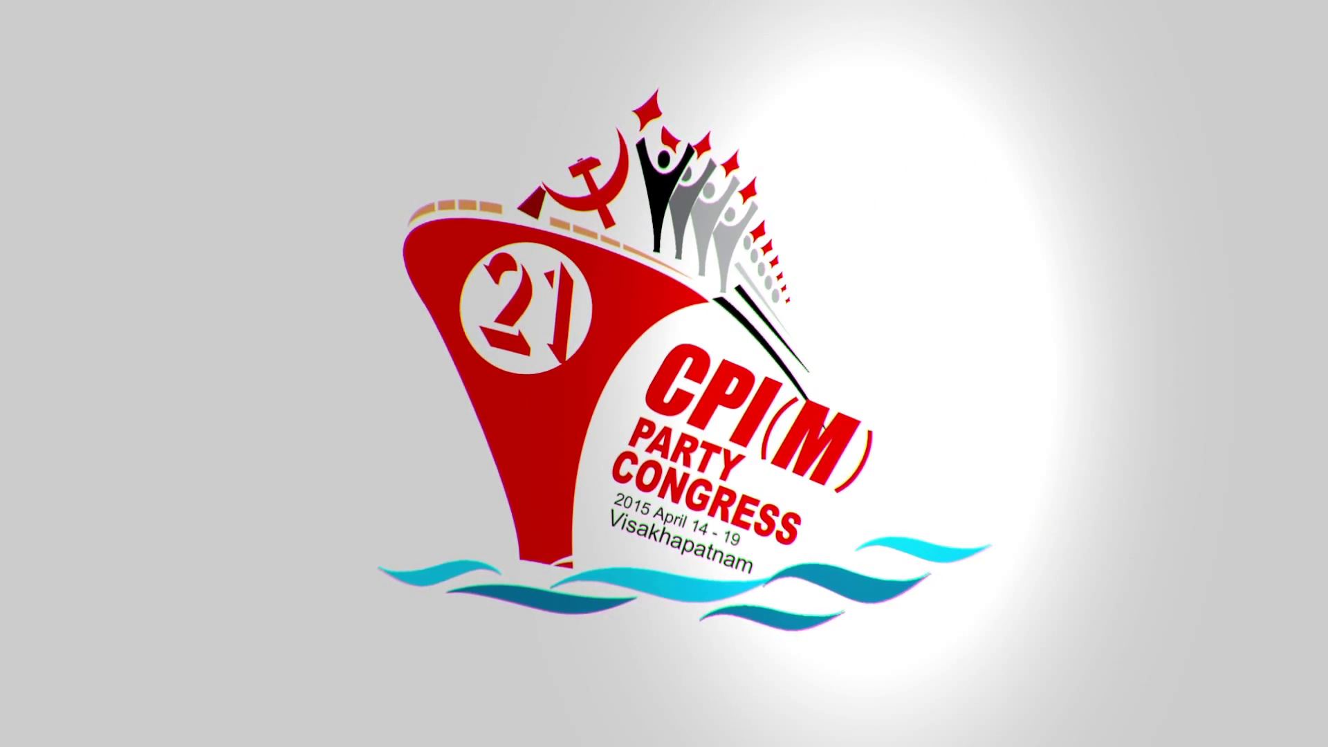 21ème congrès du CPIM : Quel avenir pour le mouvement communiste en Inde ?