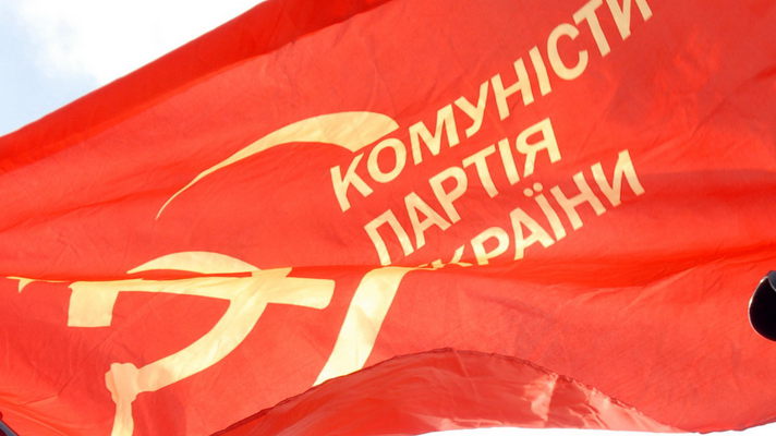 Le tribunal administratif de Kiev refuse d'interdire le Parti Communiste d'Ukraine !