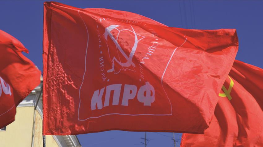 Le Parti Communiste de la Fédération de Russie confirme son statut de principale force d'opposition