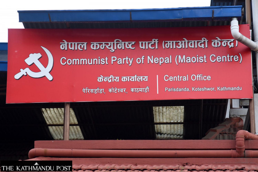 Les maoïstes du Népal vont-ils abandonner l'étiquette maoïste ?