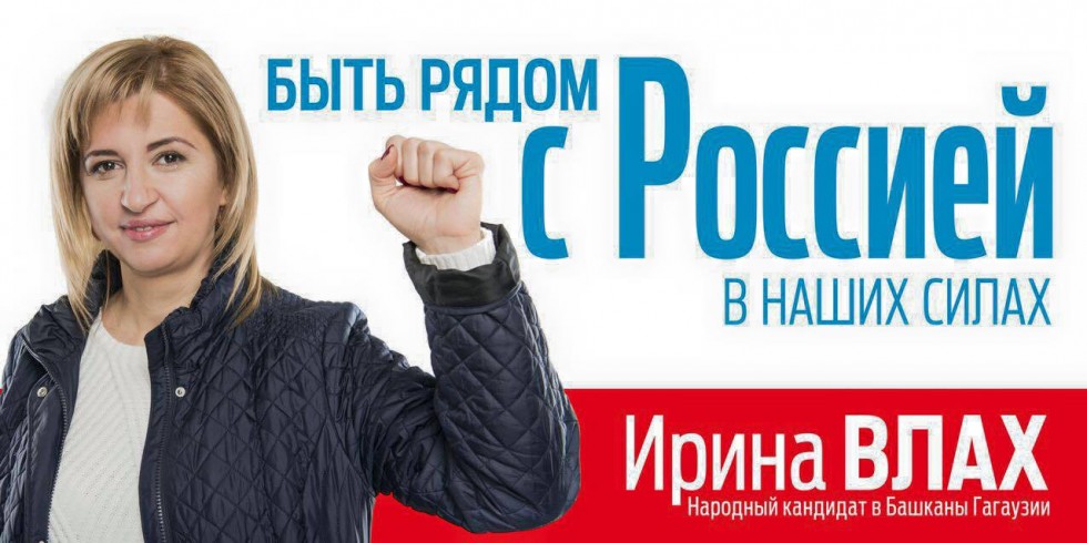 La communiste Irina Vlah élue à la tête de la Gagaouzie (Moldavie)