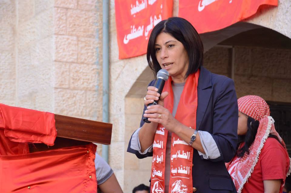 Liberté pour Khalida Jarrar - Député Palestinienne détenue illégalement par Israël