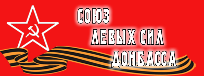 "Il n'y a aucune limite au cynisme de la junte de Kiev" (SLSD) "Il n'y a aucune limite au cynisme de la junte de Kiev" (SLSD)