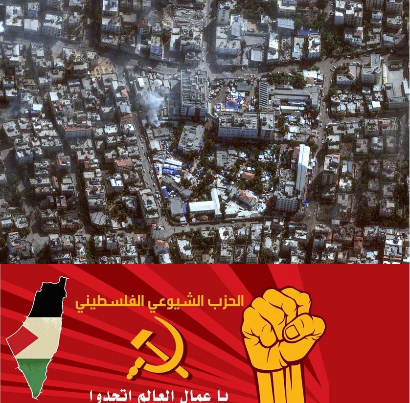 Le Parti communiste palestinien appelle à la solidarité internationale pour Gaza Le Parti communiste palestinien appelle à la solidarité internationale pour Gaza