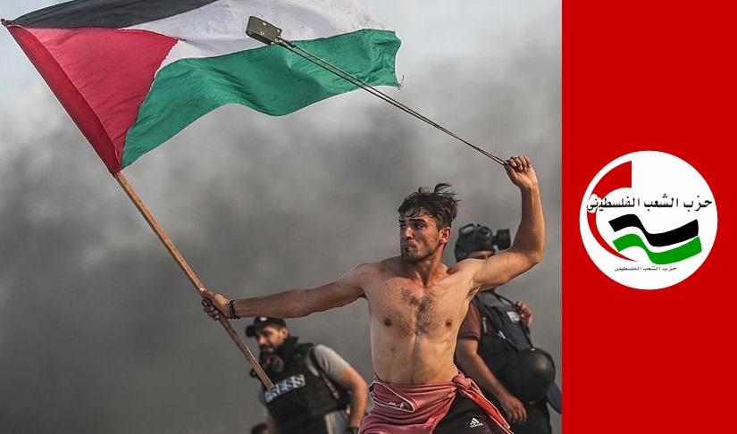 "Nous n'avons pas d'autre choix que de nous unir pour faire face à l'agression et faire cesser le massacre des palestiniens" (PPP) "Nous n'avons pas d'autre choix que de nous unir pour faire face à l'agression et faire cesser le massacre des palestiniens" (PPP)