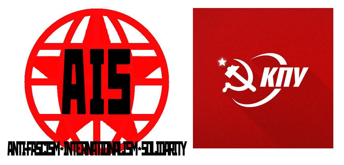 Invitation au Forum de la Solidarité Internationale: "Anti-fascisme, internationalisme et solidarité"