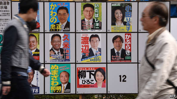 "Parti communiste japonais : La renaissance rouge" (The Economist)