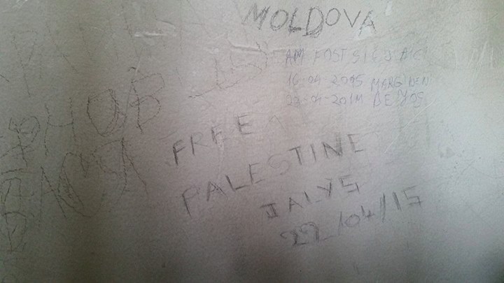 48h dans un centre de rétention israélien 48h dans un centre de rétention israélien