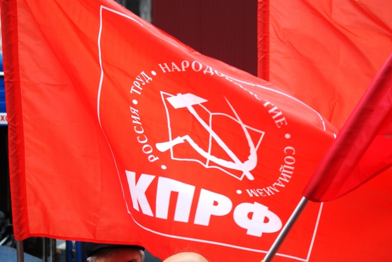 La victoire symbolique du Parti communiste qui menace Russie Unie dans la région de Lipetsk La victoire symbolique du Parti communiste qui menace Russie Unie dans la région de Lipetsk