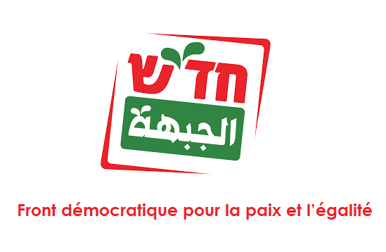 "La droite israélienne considère le Hadash comme un danger"