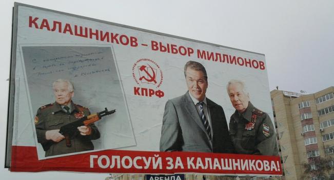 "Sans les chars russes la Pologne n'existerait pas aujourd'hui" (KPRF) "Sans les chars russes la Pologne n'existerait pas aujourd'hui" (KPRF)