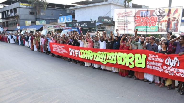 2 millions de personnes manifestent au Kerala contre le gouvernement de Narendra Modi
