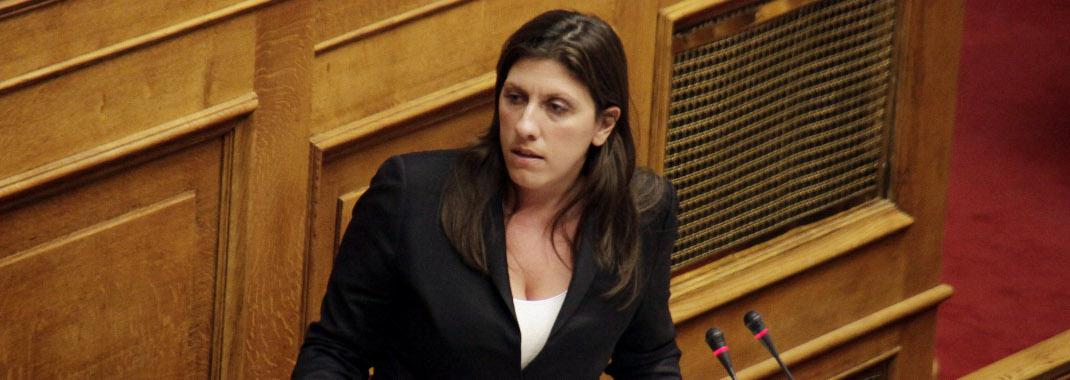 Commission vérité sur la dette: le PCF sera présent au Parlement grec