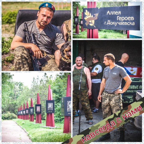 Roman Kryuk Komsomol assassiné par la Junte fasciste de Kiev Roman Kryuk Komsomol assassiné par la Junte fasciste de Kiev