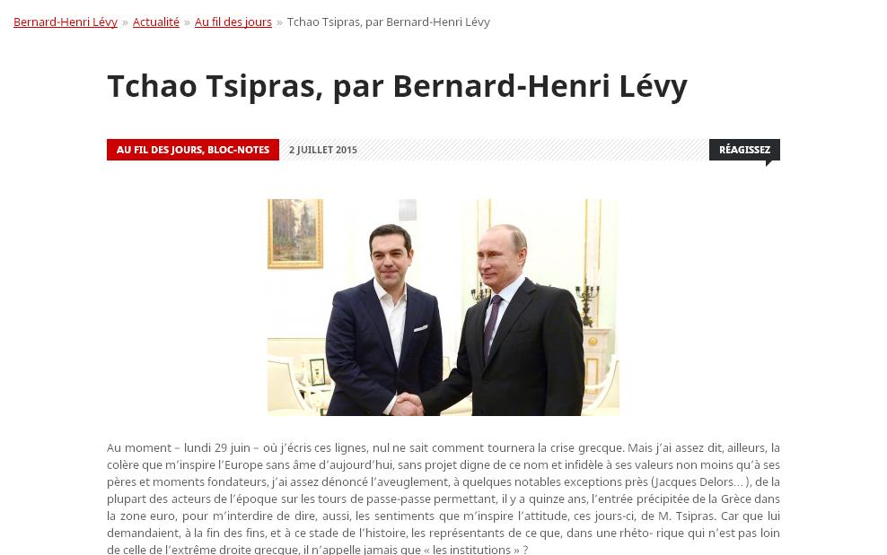 Tsipras, "un démagogue pyromane s’alliant avec les néonazis d’Aube dorée" pour Bernard Henri Lévy Tsipras, "un démagogue pyromane s’alliant avec les néonazis d’Aube dorée" pour Bernard Henri Lévy