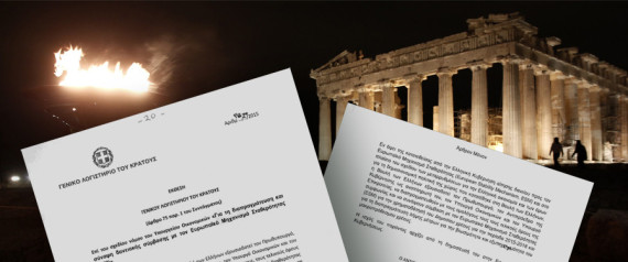 Propositions de la Grèce : hausse de la TVA, réformes sur les retraites et la fonction publique, privatisations ...