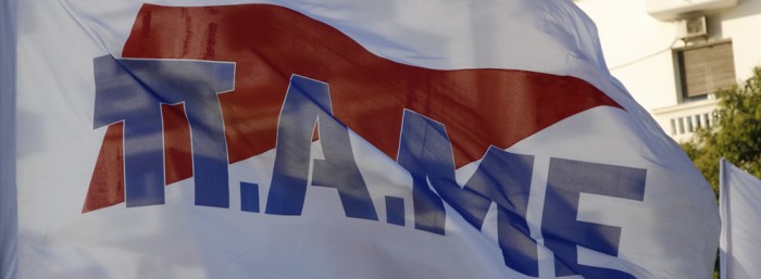 L’extrême-gauche et le KKE reprochent à Tsipras ses concessions