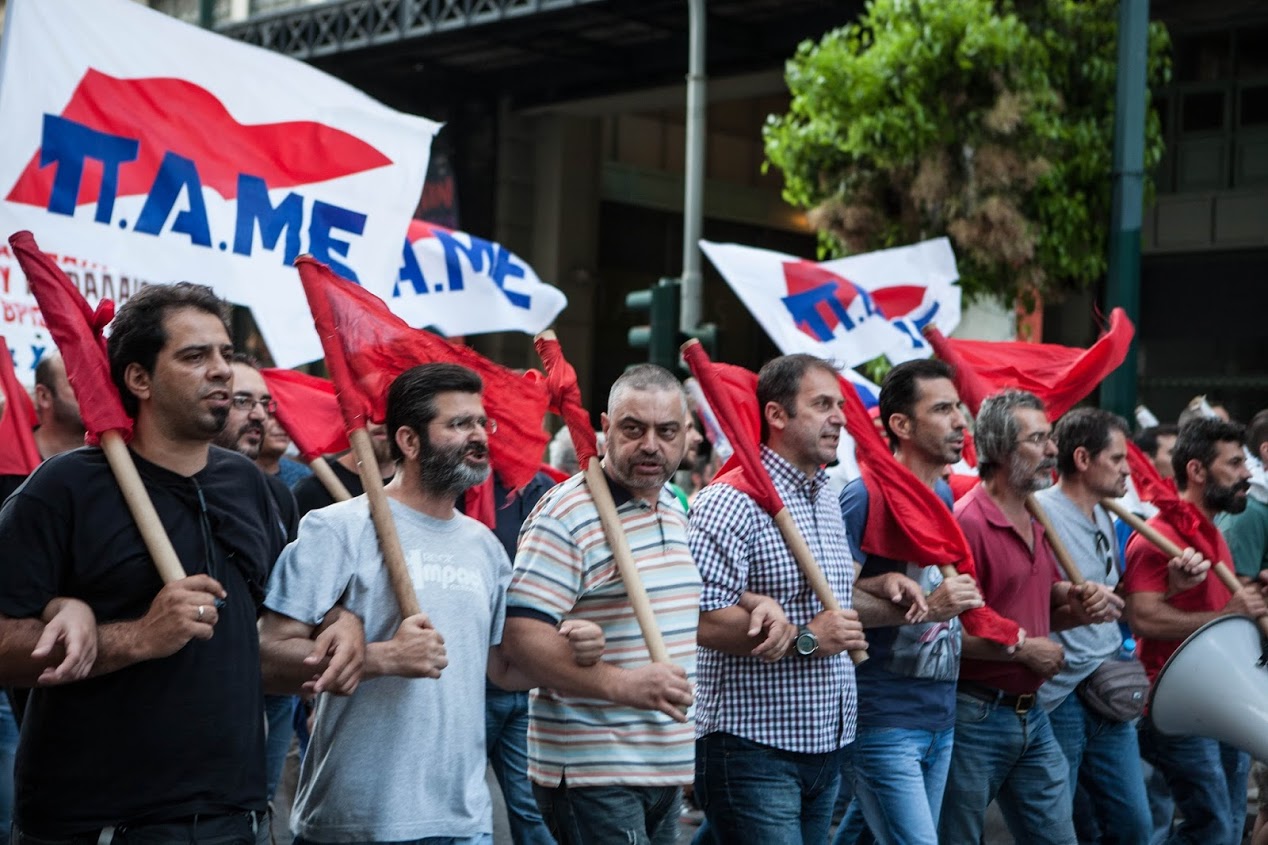 Les syndicats ADEDY et PAME massivement mobilisés contre l'austérité