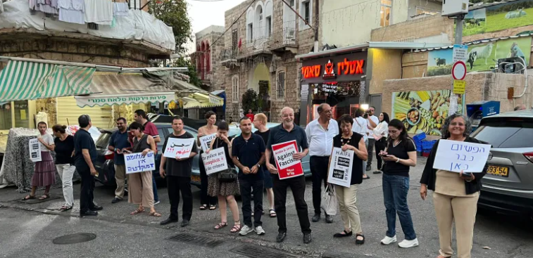 La police israélienne ferme le siège du Parti communiste à Haïfa La police israélienne ferme le siège du Parti communiste à Haïfa