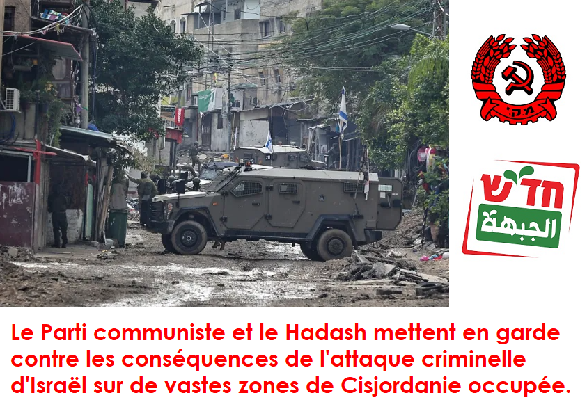 Les attaques en Cisjordanie sont une continuation du génocide des palestiniens à Gaza Les attaques en Cisjordanie sont une continuation du génocide des palestiniens à Gaza