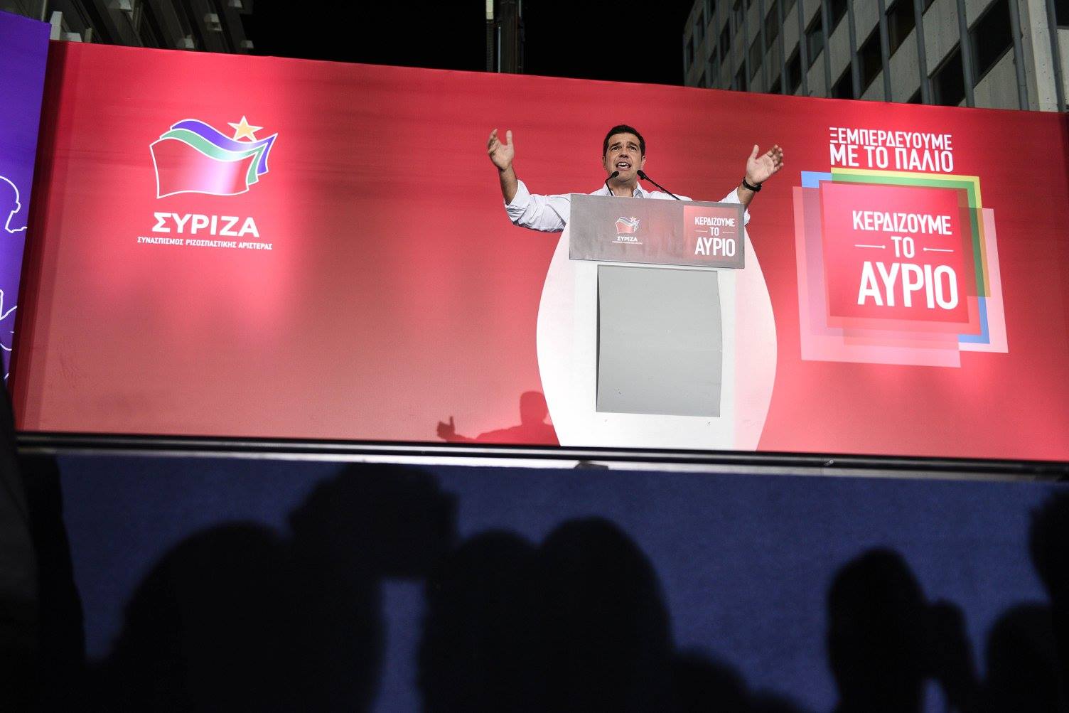 Grèce : Quel bilan pour la gauche à l'issue des élections législatives ? Grèce : Quel bilan pour la gauche à l'issue des élections législatives ?