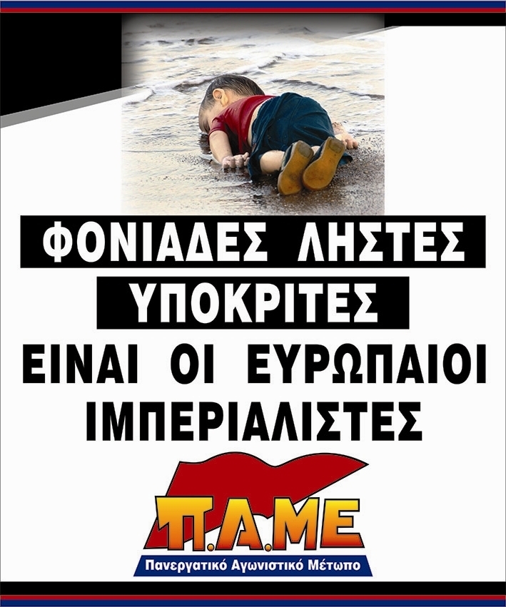 Des syndicalistes grecs (PAME) mettent le feu à un drapeau européen